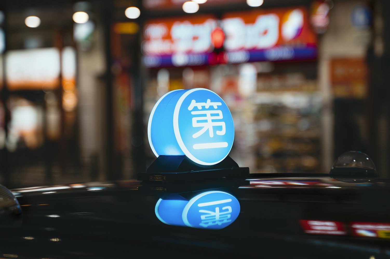 2025年7月10日